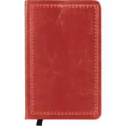 PU Journal